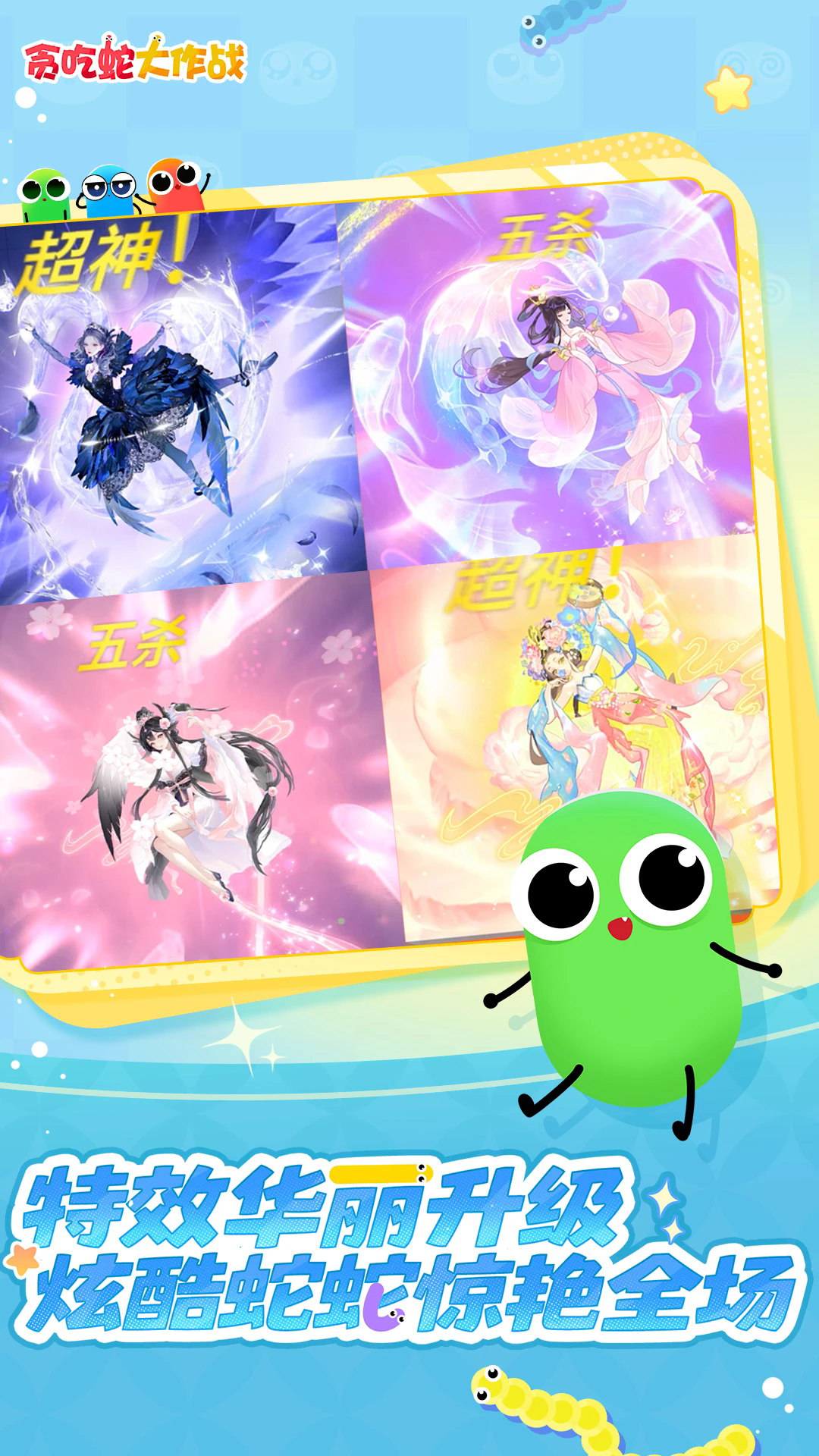 ̰���ߴ���ս�ٷ�����Ӧ�ñ�v5.38.0��ͼ4