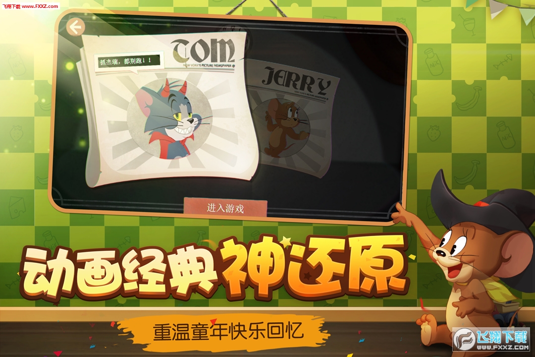 è������Ӧ�ñ�������v7.44.0��ͼ1