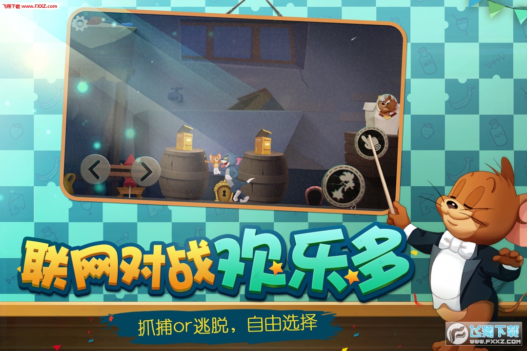 è������Ӧ�ñ�������v7.44.0��ͼ2