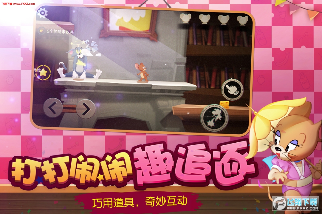 è������Ӧ�ñ�������v7.44.0��ͼ3