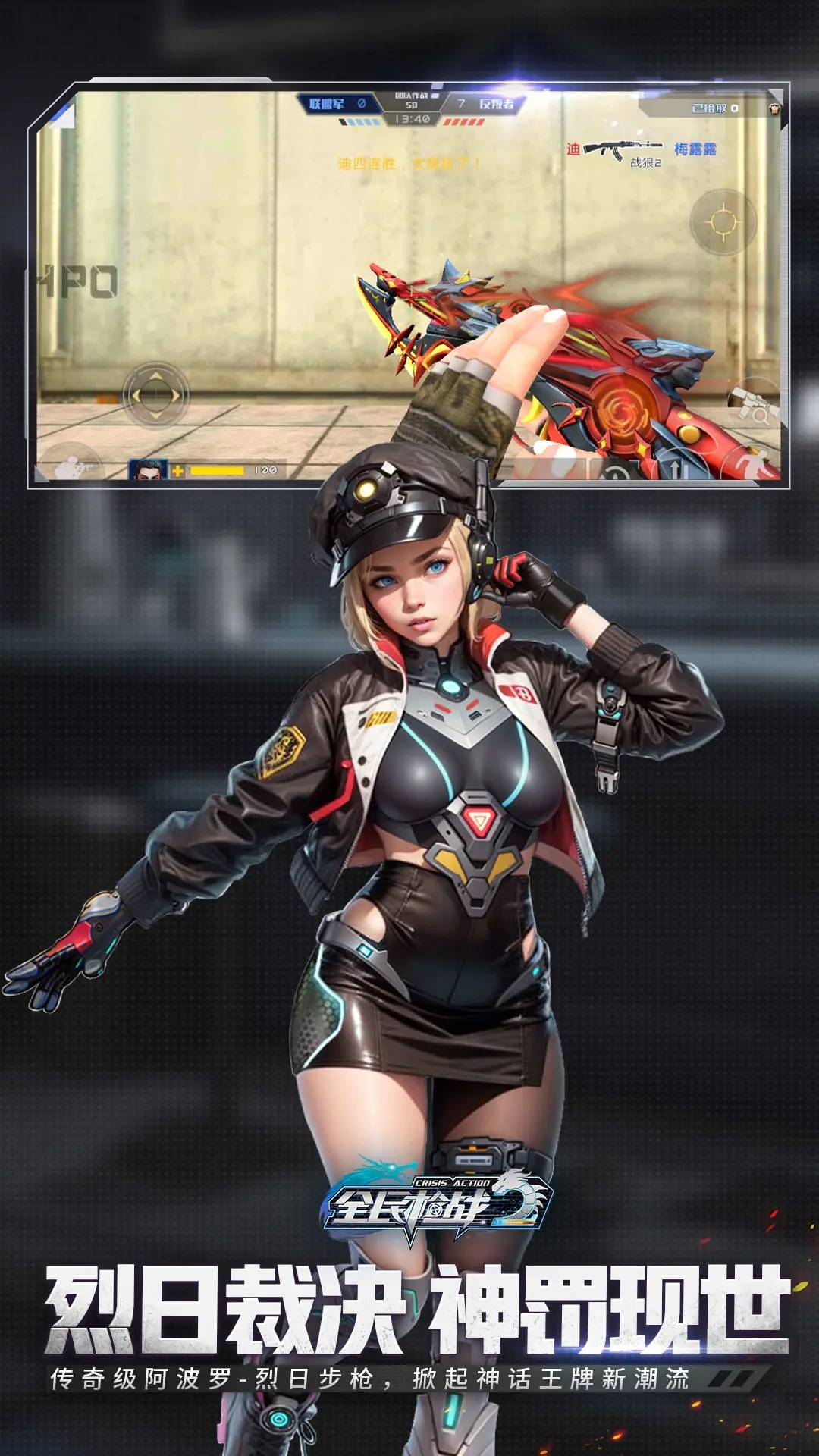 ȫ��ǹս2Ӧ�ñ����°�v3.54.3��׿���ͼ3