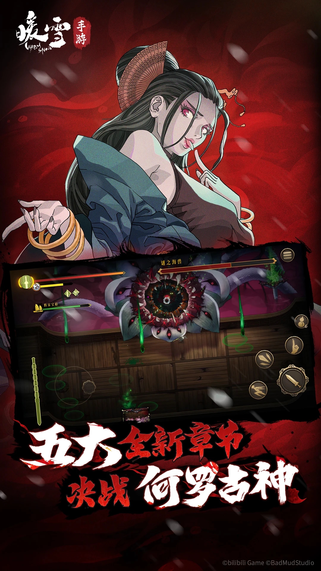 ůѩ����Ӧ�ñ���v3.1.2��׿���ͼ1