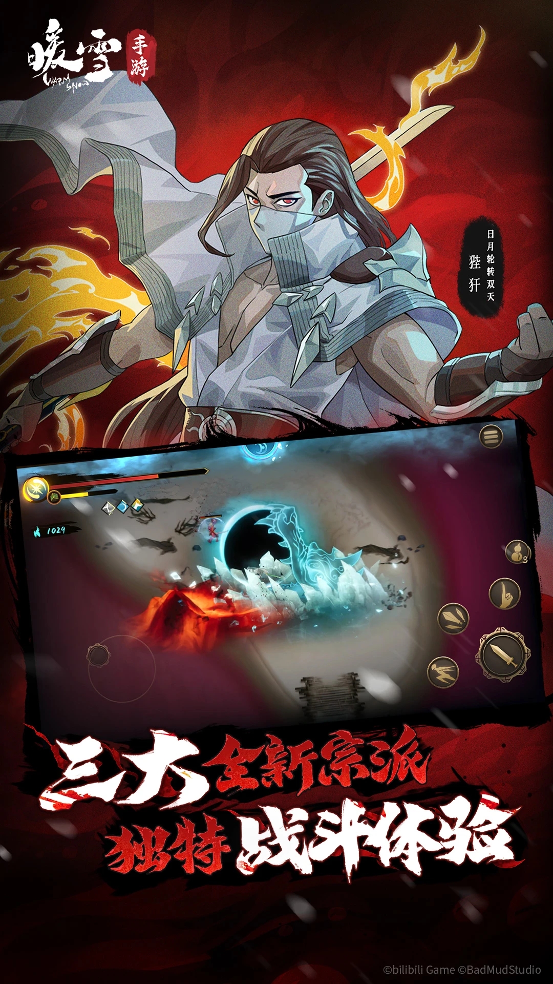 ůѩ����Ӧ�ñ���v3.1.2��׿���ͼ3