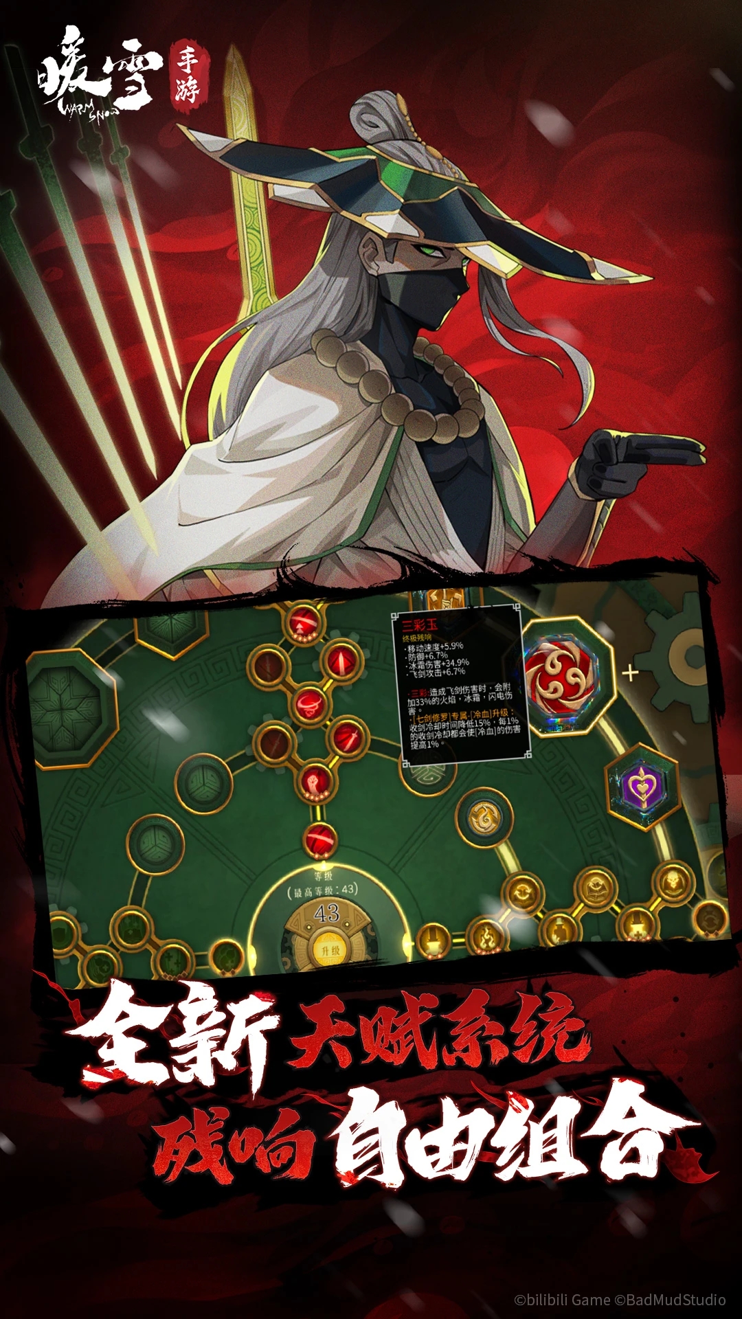 ůѩ����Ӧ�ñ���v3.1.2��׿���ͼ2