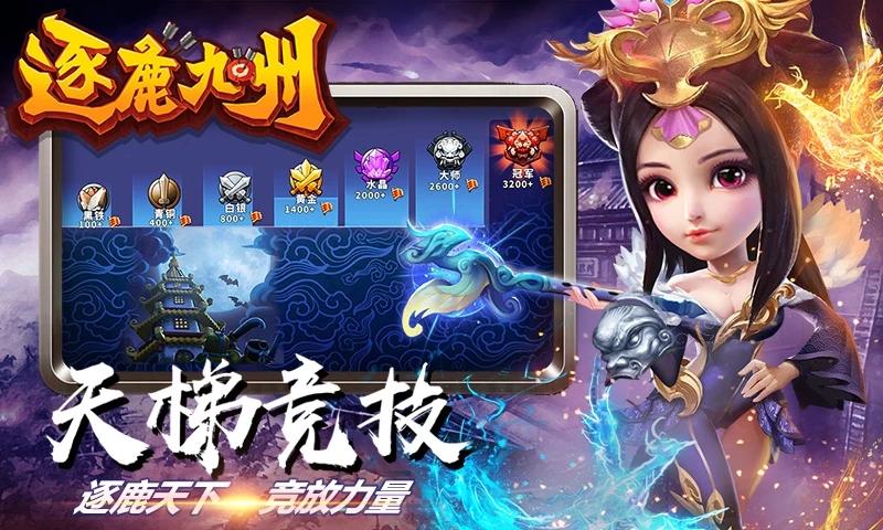 ��¹����Ӧ�ñ�������v0.0.377��׿���ͼ3