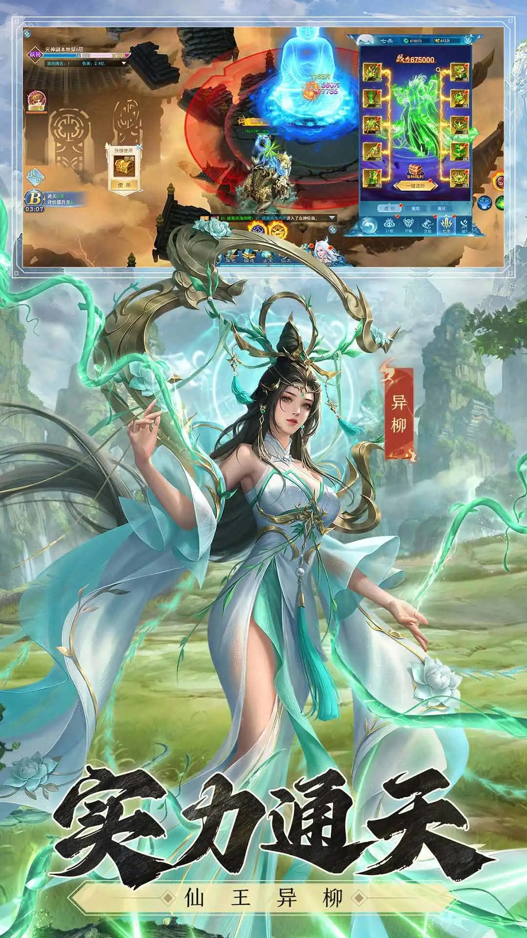 �����񽫴�����Ӧ�ñ����°�v1.0.38��׿���ͼ2