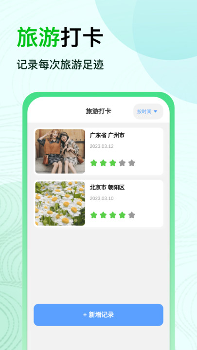 ������������app�ٷ���v1.0.0��׿���ͼ0