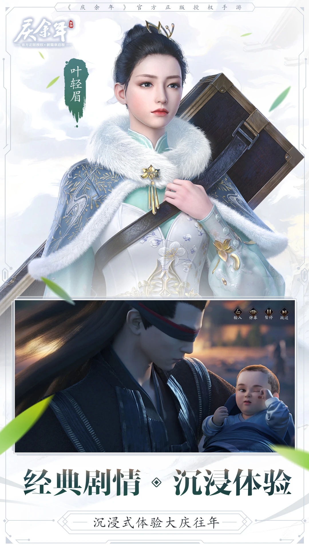 ����������Ӧ�ñ��ۿ۰�v1.0.15.636063��׿���ͼ1