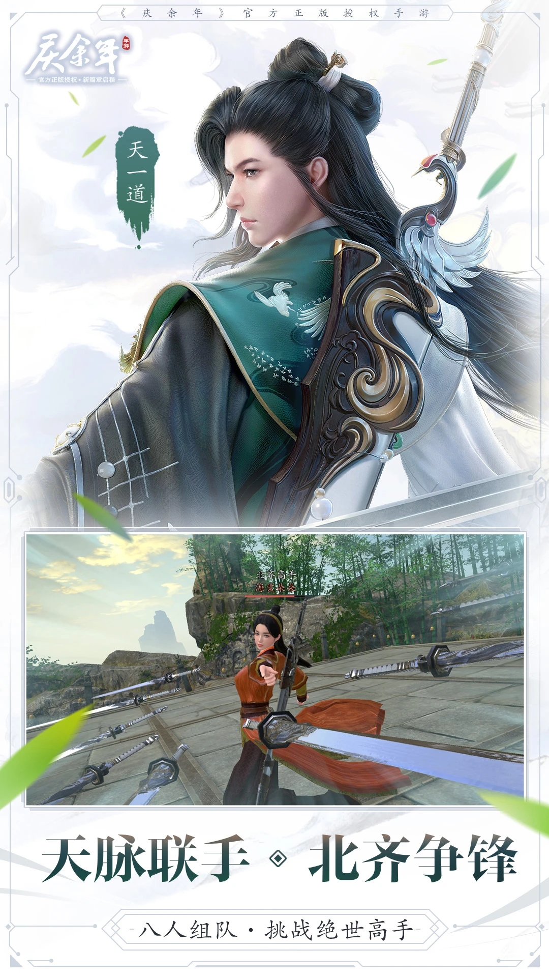 ����������Ӧ�ñ��ۿ۰�v1.0.15.636063��׿���ͼ3