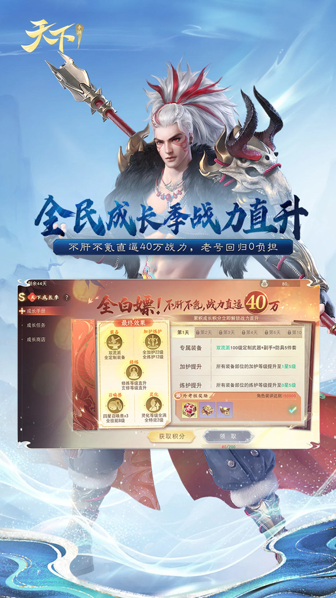 ��������Ӧ�ñ�������v1.1.62���°��ͼ2