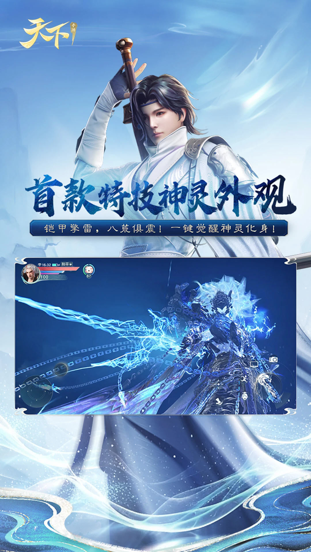 ��������Ӧ�ñ�������v1.1.62���°��ͼ4