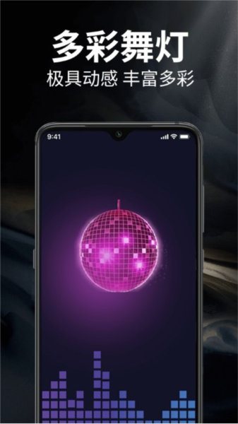 �������ֵ�Ͳapp��׿���ͼ1