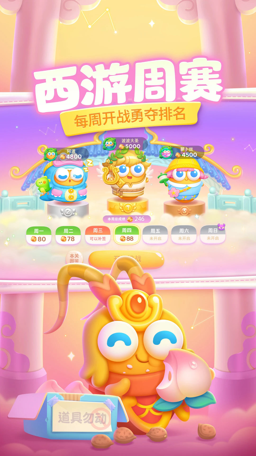 �����ܲ�4Ӧ�ñ����°�1.3.5��׿���ͼ1