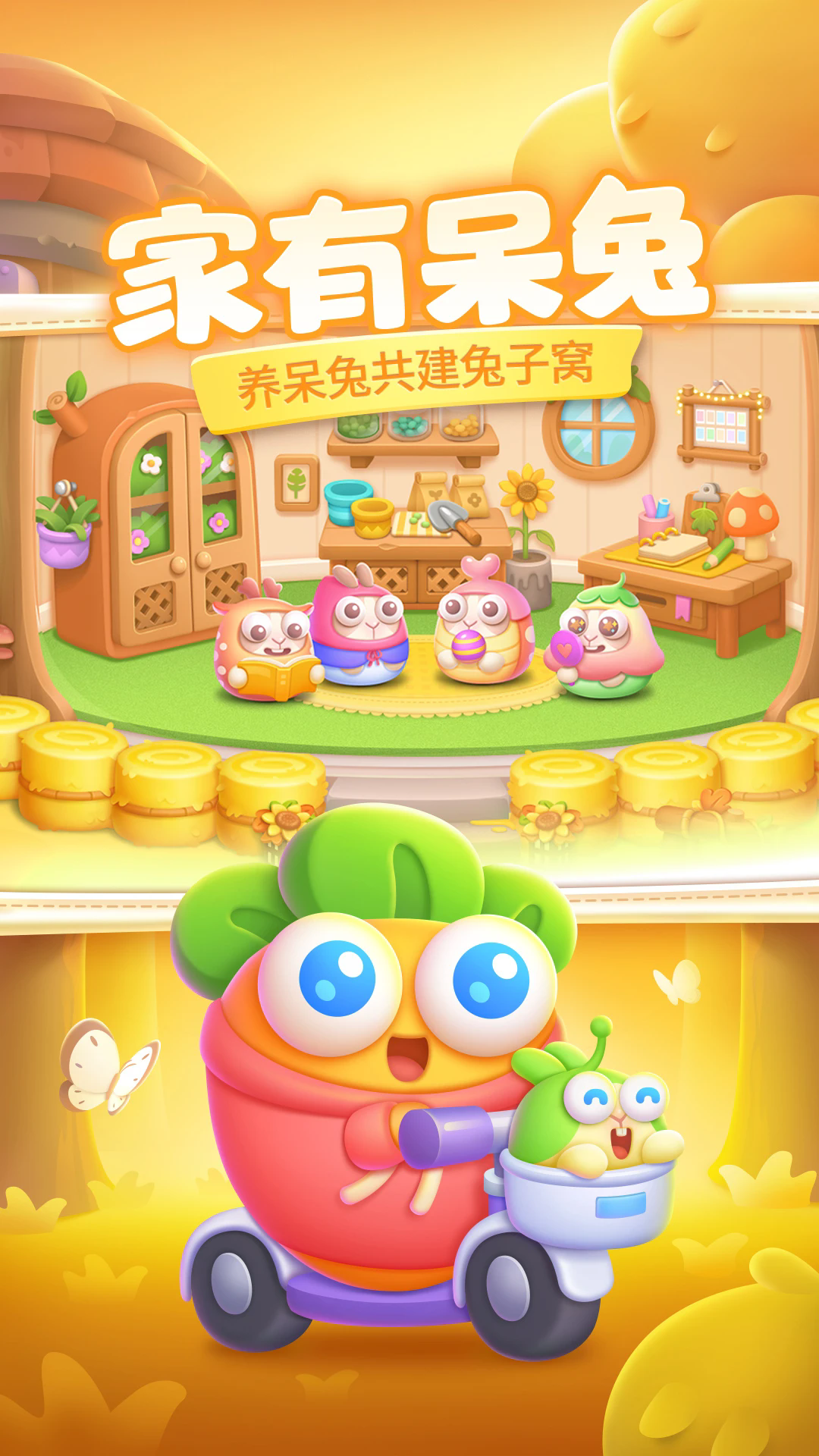 �����ܲ�4Ӧ�ñ����°�1.3.5��׿���ͼ3