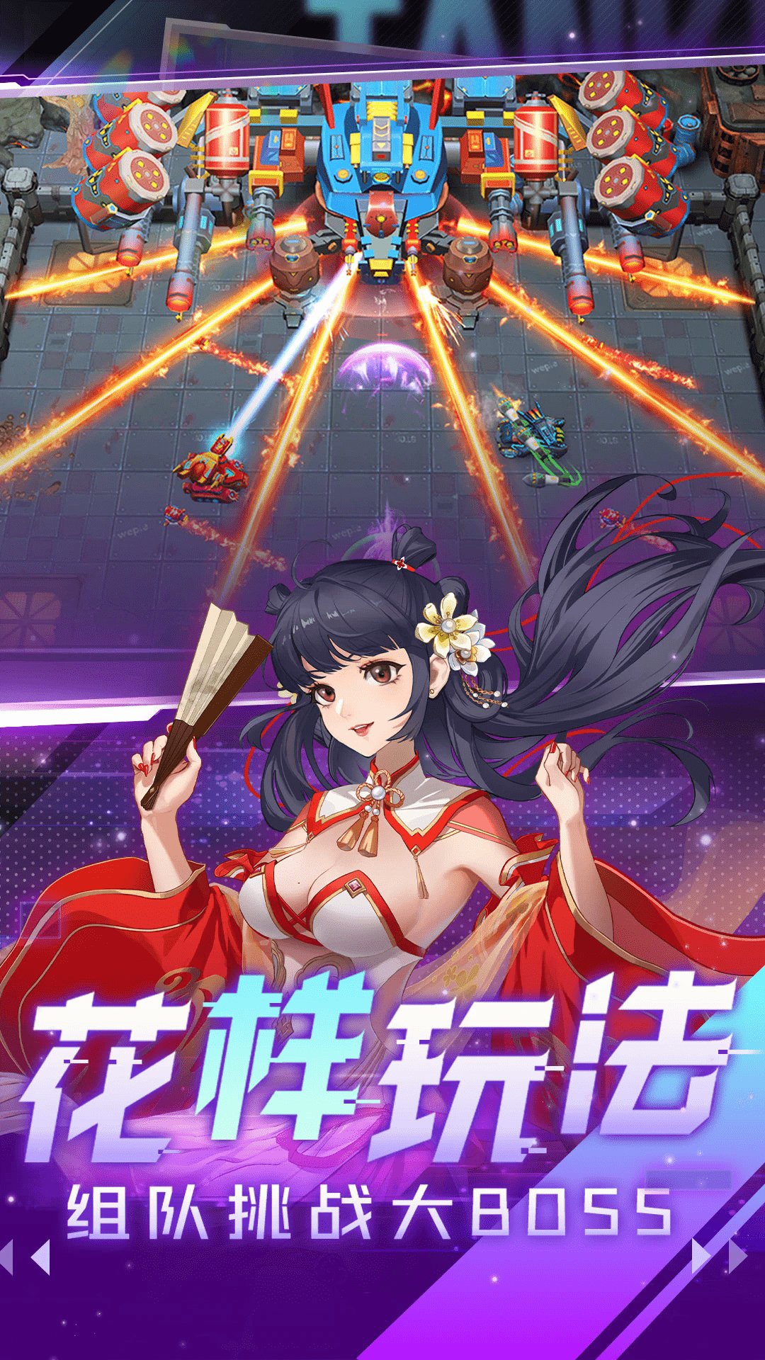 ̹���޵�Ӧ�ñ����°�12.8��׿���ͼ1