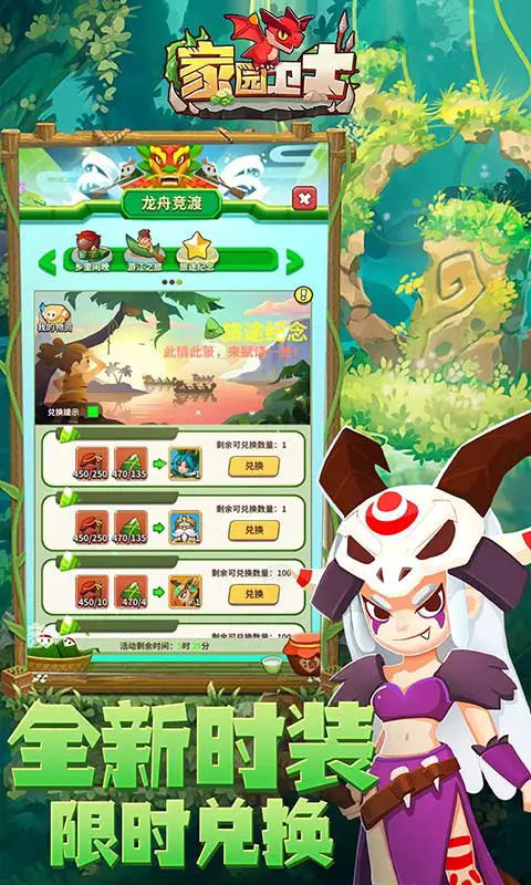 ��԰��ʿӦ�ñ����°�55.0.0��׿���ͼ3