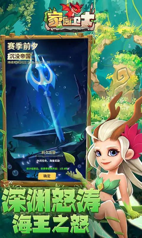 ��԰��ʿӦ�ñ����°�55.0.0��׿���ͼ1