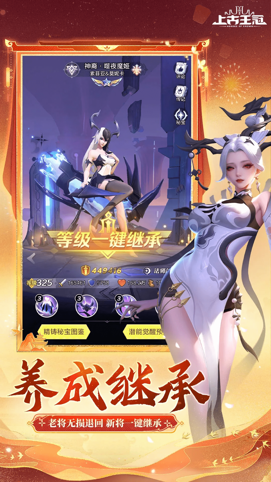 �Ϲ�����Ӧ�ñ��ֻ���2.100.011601���°��ͼ2