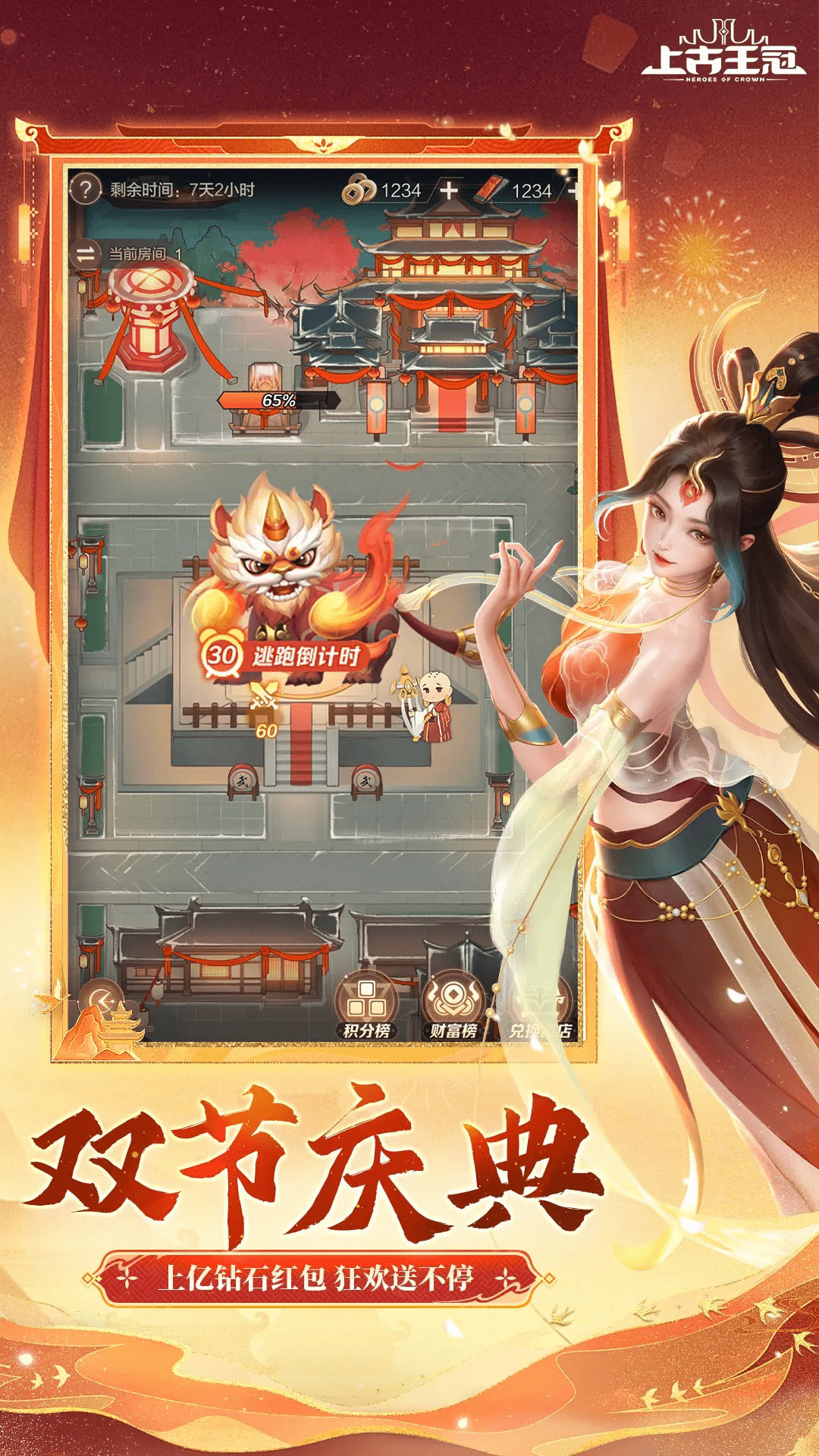 �Ϲ�����Ӧ�ñ��ֻ���2.100.011601���°��ͼ1