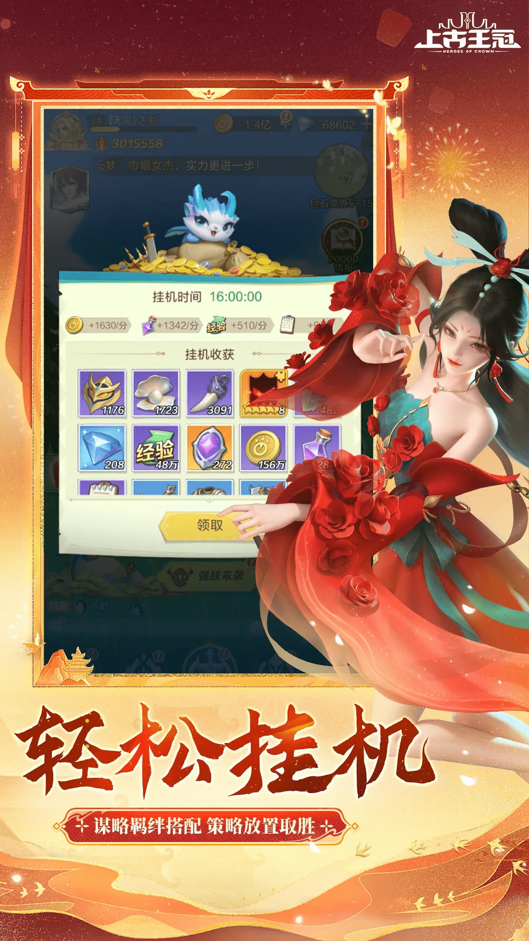 �Ϲ�����Ӧ�ñ��ֻ���2.100.011601���°��ͼ3