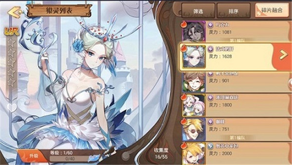 ʳ֮��ԼӦ�ñ���������ͼ0