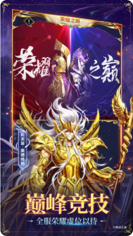 ʥ��ʿ��ʸ���崫˵Ӧ�ñ���������ͼ0