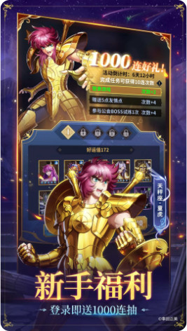 ʥ��ʿ��ʸ���崫˵Ӧ�ñ���������ͼ2