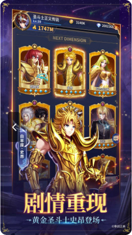 ʥ��ʿ��ʸ���崫˵Ӧ�ñ���������ͼ3