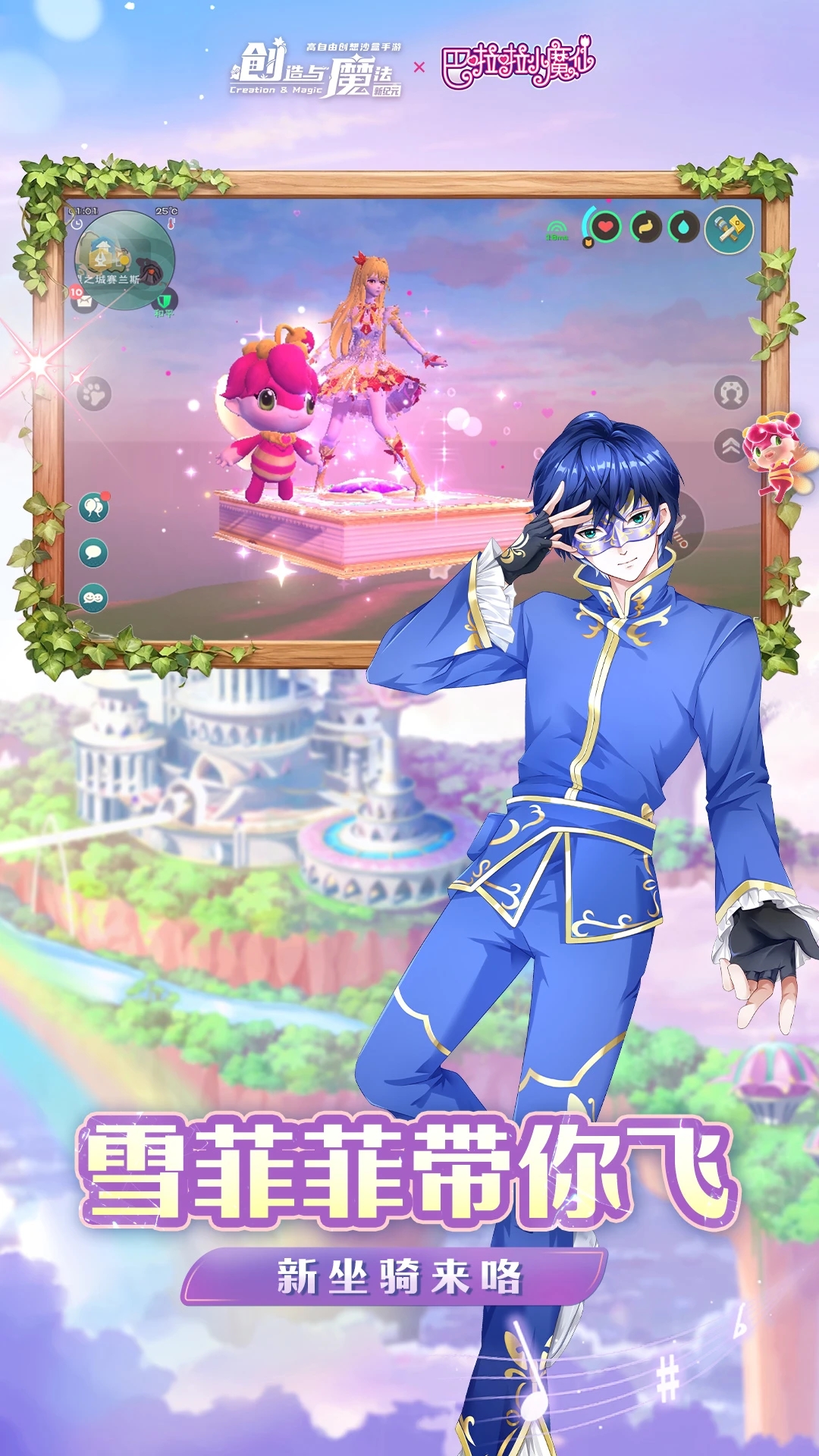 ������ħ��Ӧ�ñ������°��ͼ2