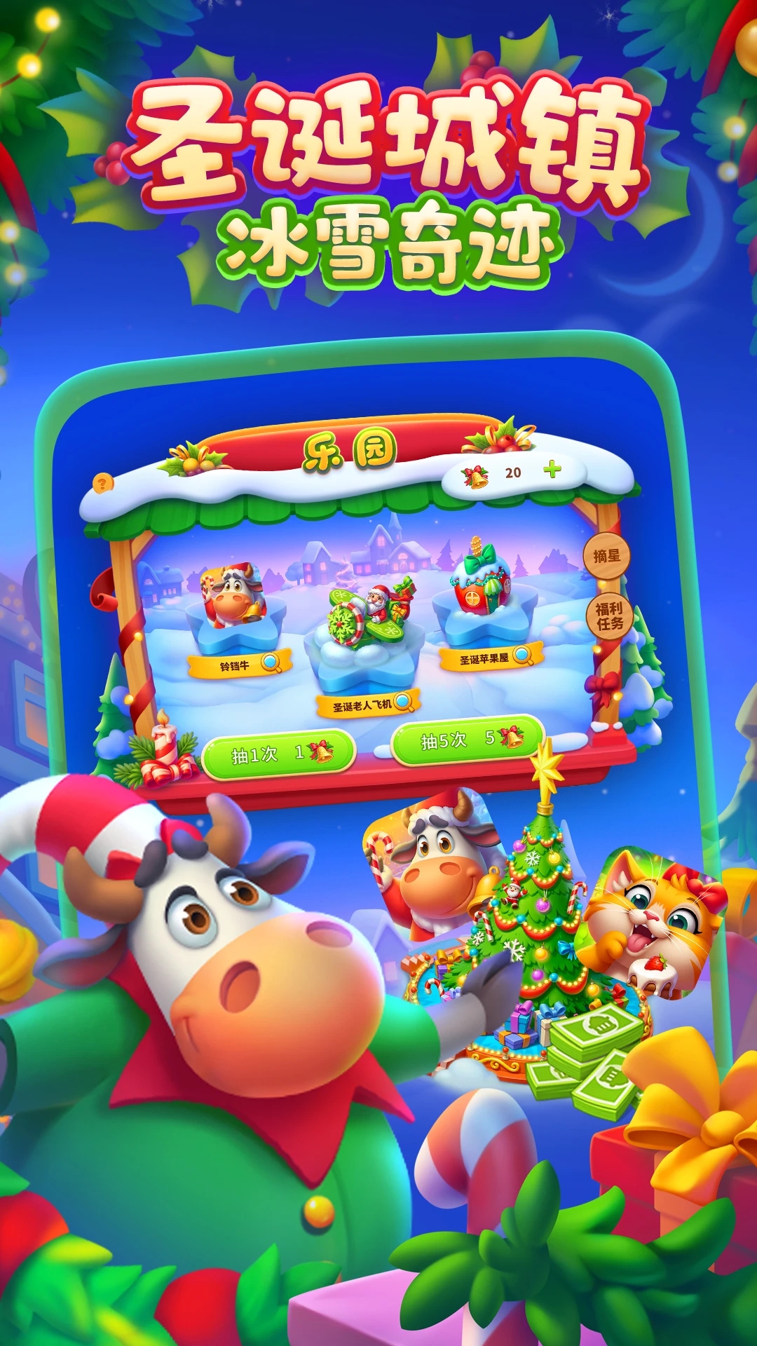 �������Ӧ�ñ��汾���°�v12.8.0��׿���ͼ1