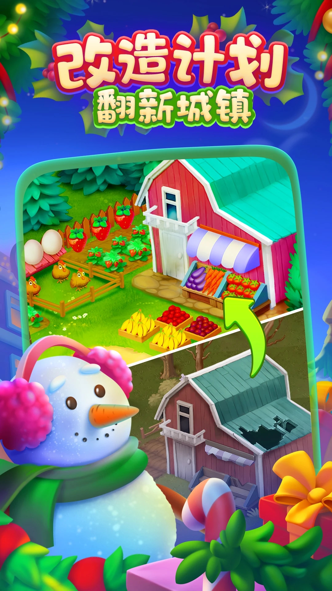 �������Ӧ�ñ��汾���°�v12.8.0��׿���ͼ0