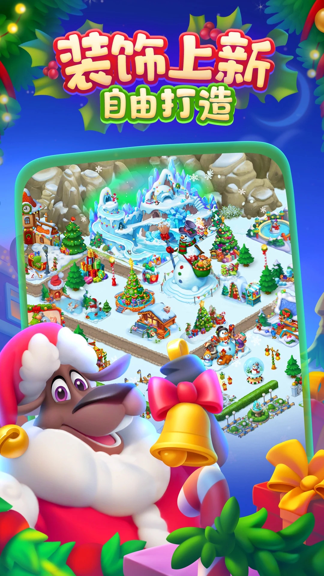 �������Ӧ�ñ��汾���°�v12.8.0��׿���ͼ3