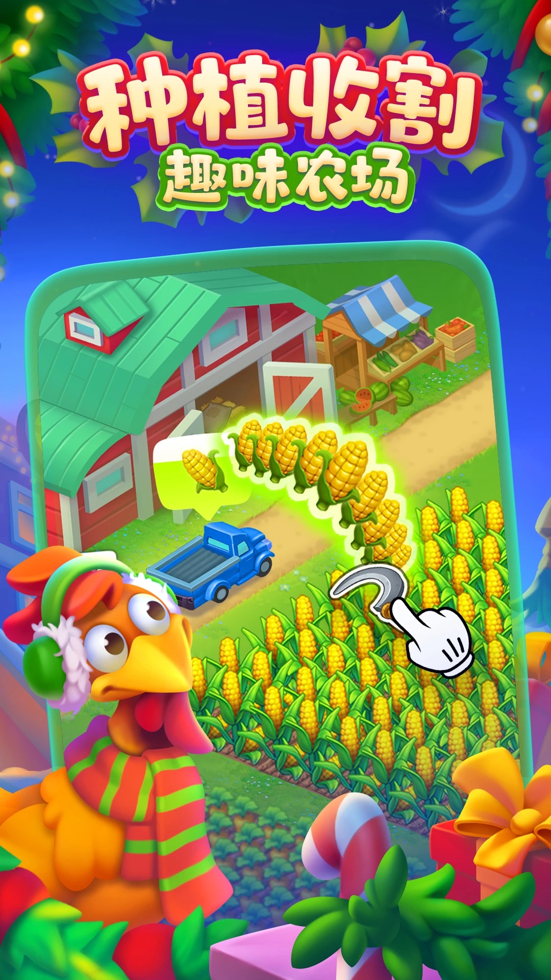 �������Ӧ�ñ��汾���°�v12.8.0��׿���ͼ2