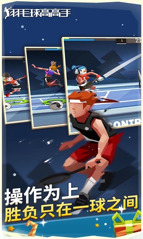 ��ë��߸�������QQ��¼��v6.3.1.408.405.1129��ͼ1