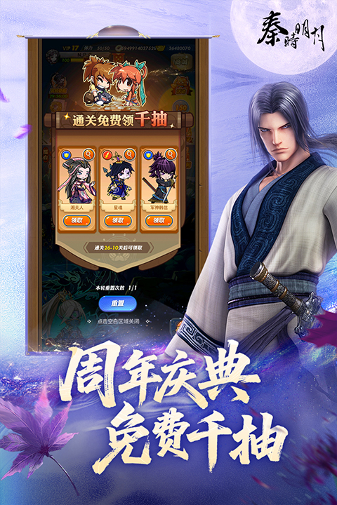 ��ʱ���¿��ư�Ӧ�ñ����ͼ3