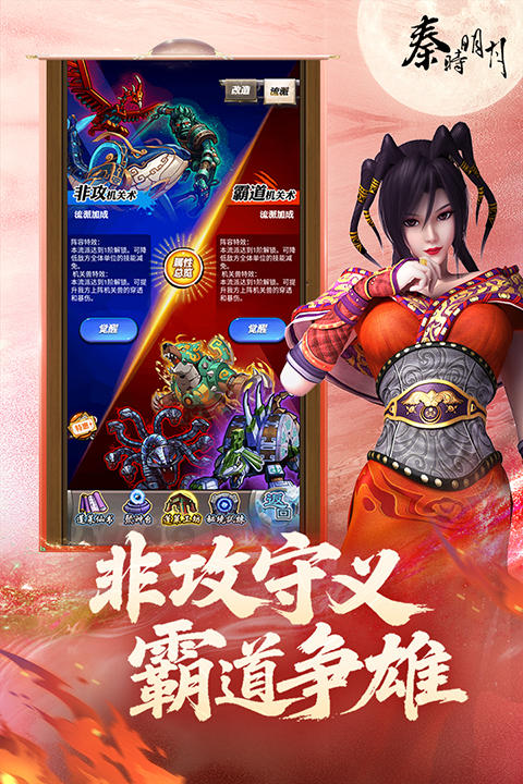 ��ʱ���¿��ư�Ӧ�ñ����ͼ4