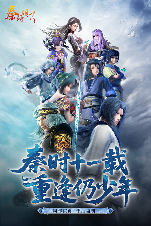 ��ʱ���¿��ư�Ӧ�ñ����ͼ0