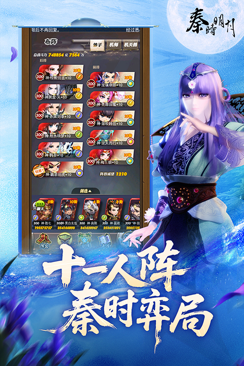 ��ʱ���¿��ư�Ӧ�ñ����ͼ1