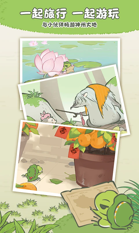 ���������й�֮��Ӧ�ñ�������1.0.20���°��ͼ0