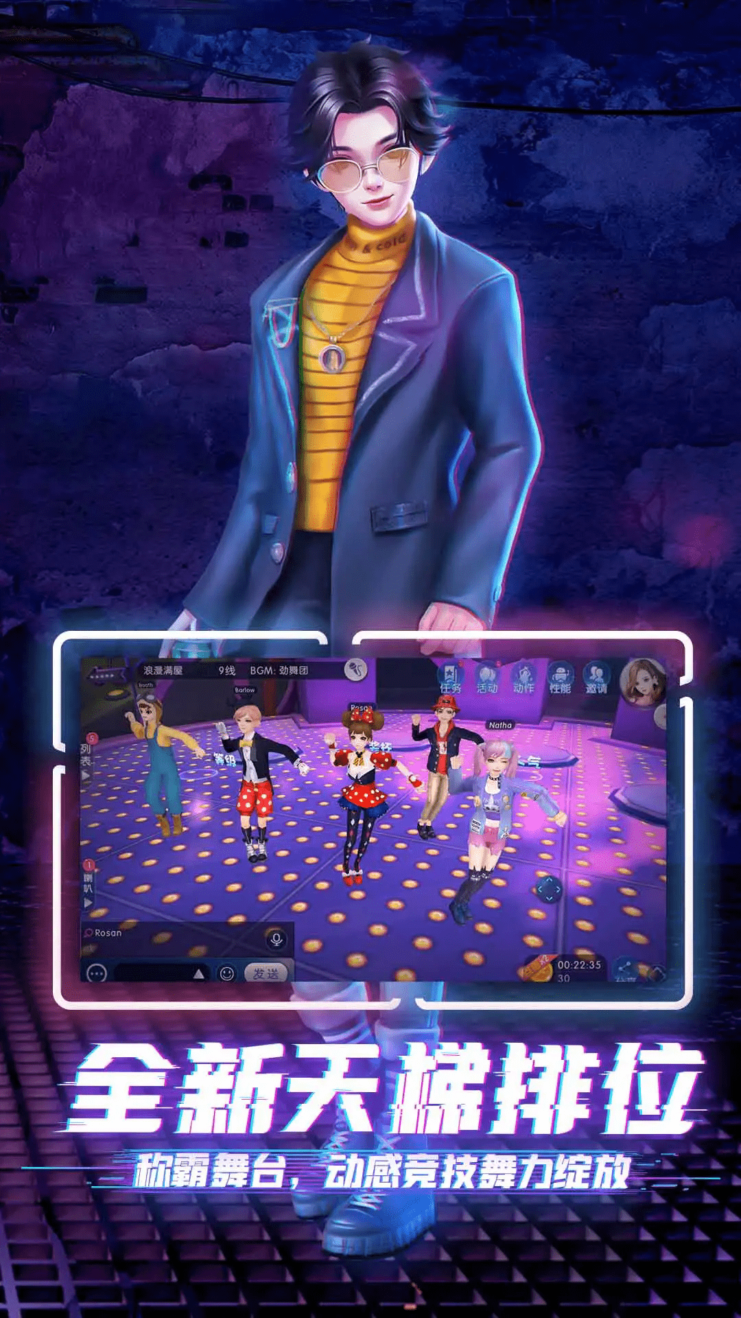 ����ʱ��Ӧ�ñ��˺Ű�3.5.2��׿���ͼ1