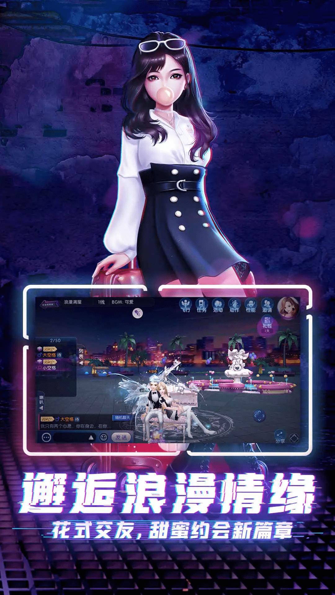 ����ʱ��Ӧ�ñ��˺Ű�3.5.2��׿���ͼ3