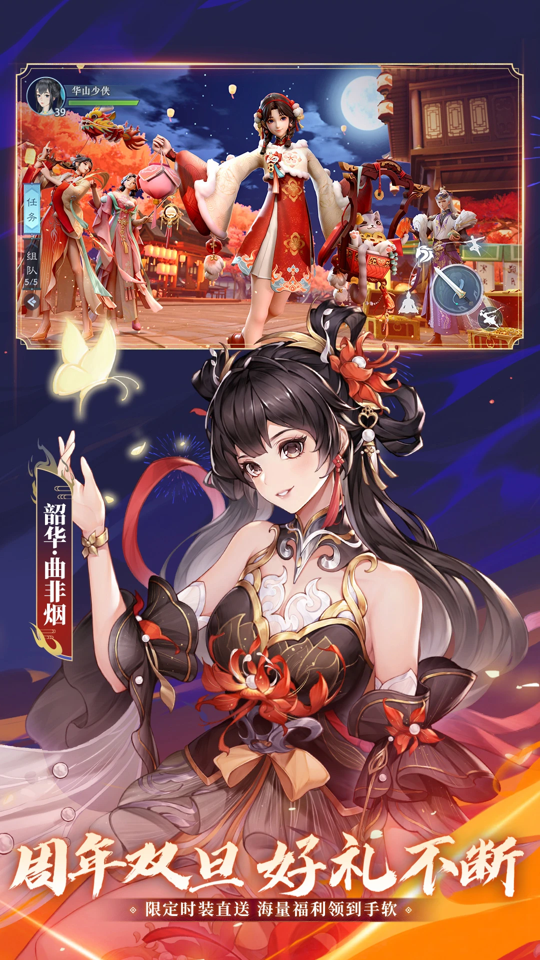 ��Ц������Ӧ�ñ����������ؽ�ͼ1