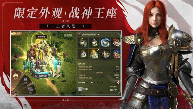 ħ����֮Ӣ���޵�����Ӧ�ñ�������v1.4.264��ͼ0