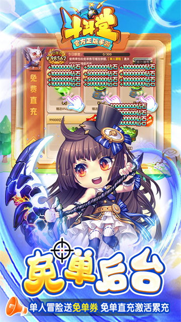 斗斗堂应用宝渠道服 斗斗堂应用宝渠道服