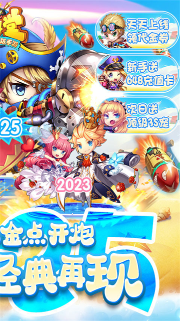 ������Ӧ�ñ�������v5.8 ��׿���ͼ2