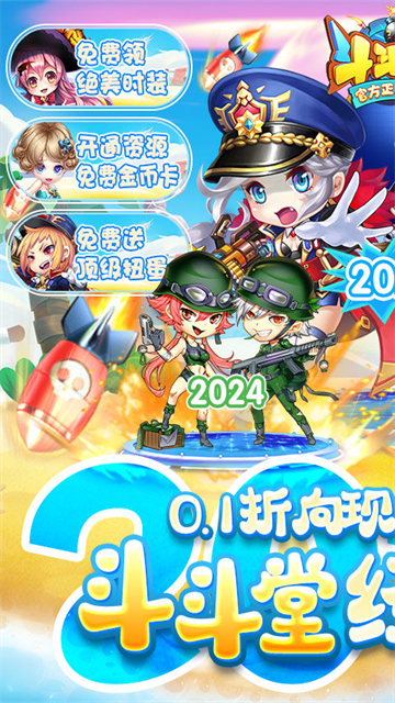 ������Ӧ�ñ�������v5.8 ��׿���ͼ3