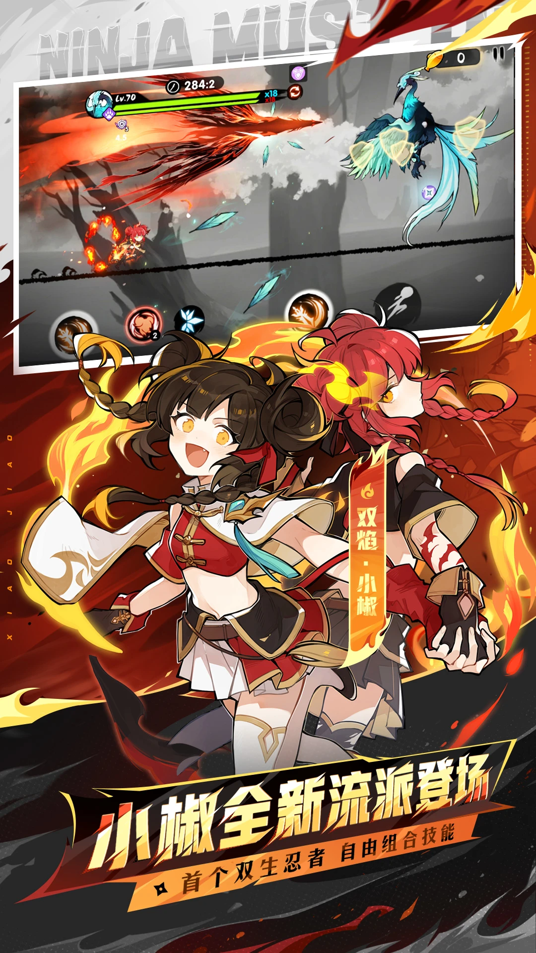 ���߱�����3Ӧ�ñ�����װ��v2.0.98��ͼ0