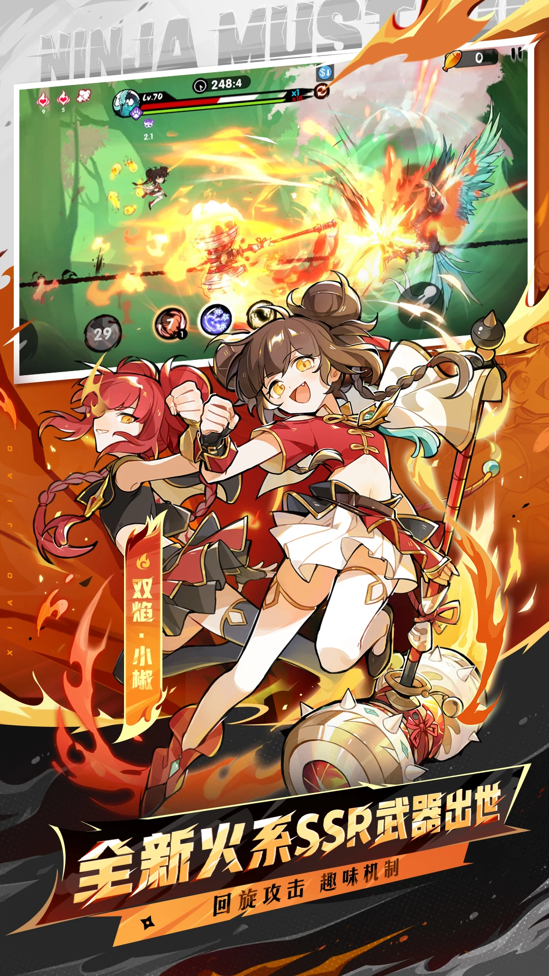 ���߱�����3Ӧ�ñ�����װ��v2.0.98��ͼ1