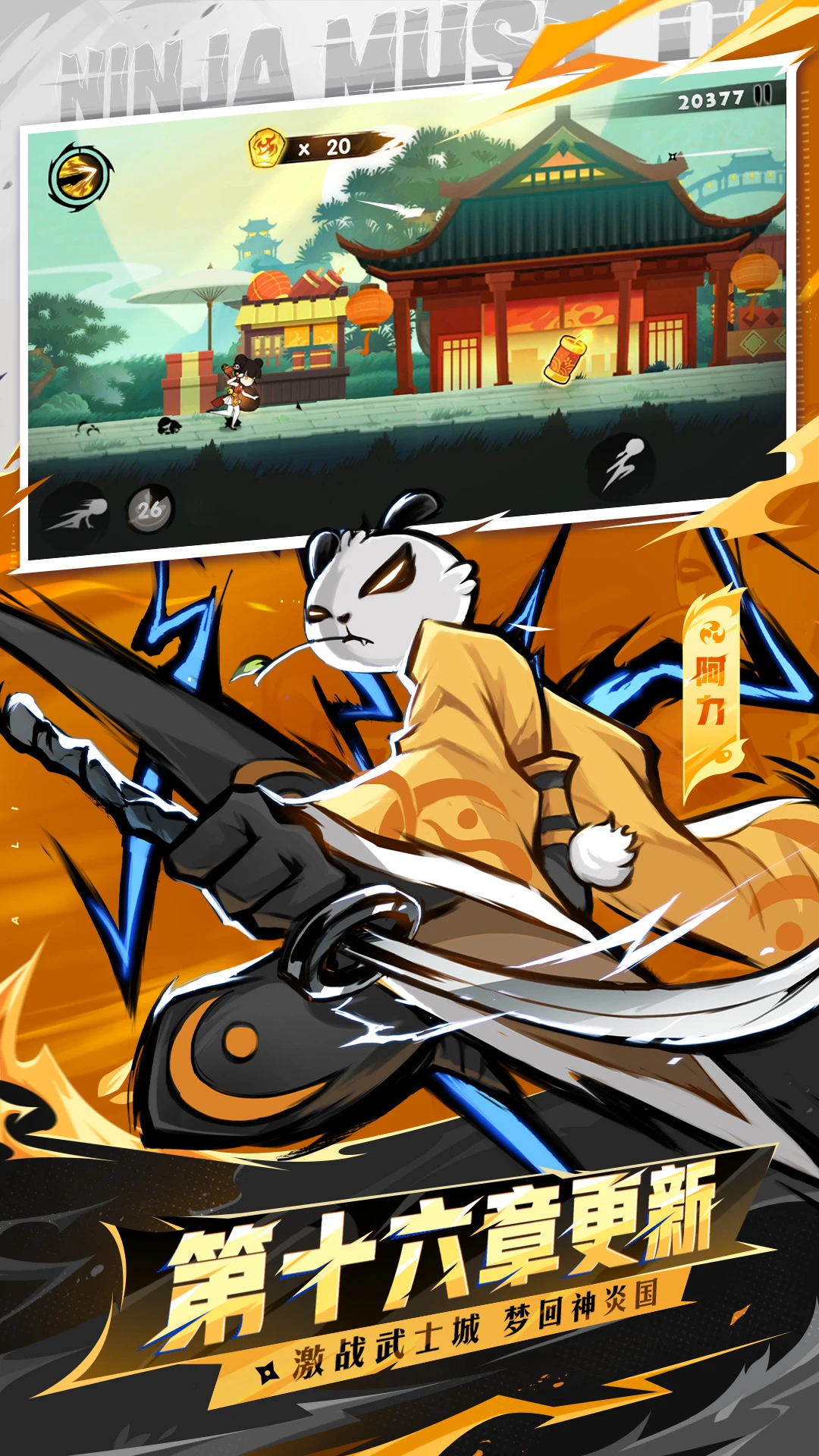 ���߱�����3Ӧ�ñ�����װ��v2.0.98��ͼ2