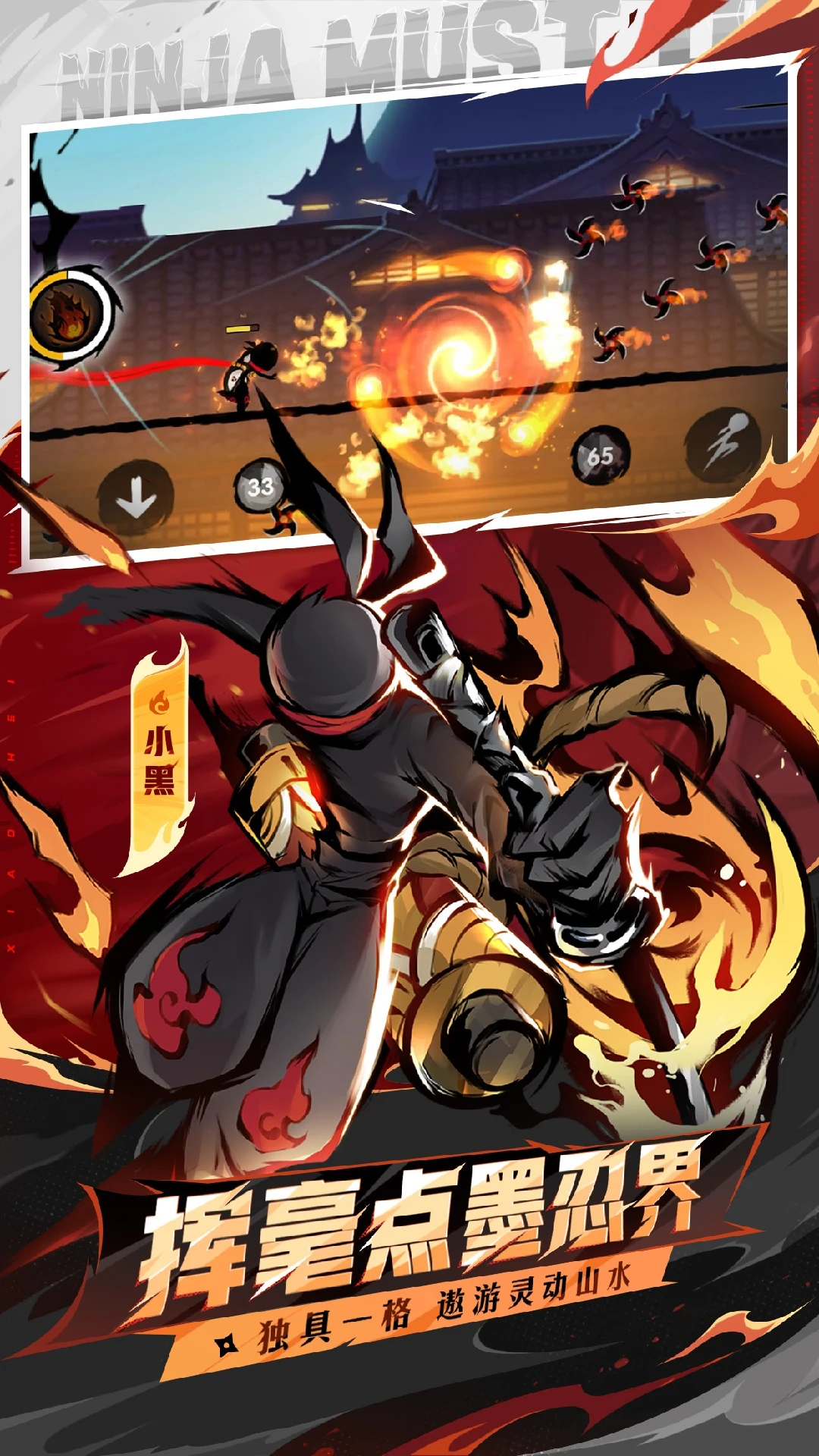 ���߱�����3Ӧ�ñ�����װ��v2.0.98��ͼ3